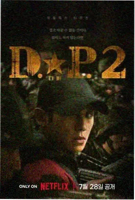 末班地铁的陌生人 短剧速看封面