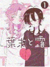 一人公司 短剧速看封面