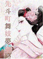 柑橘味汽水 动漫剧场封面